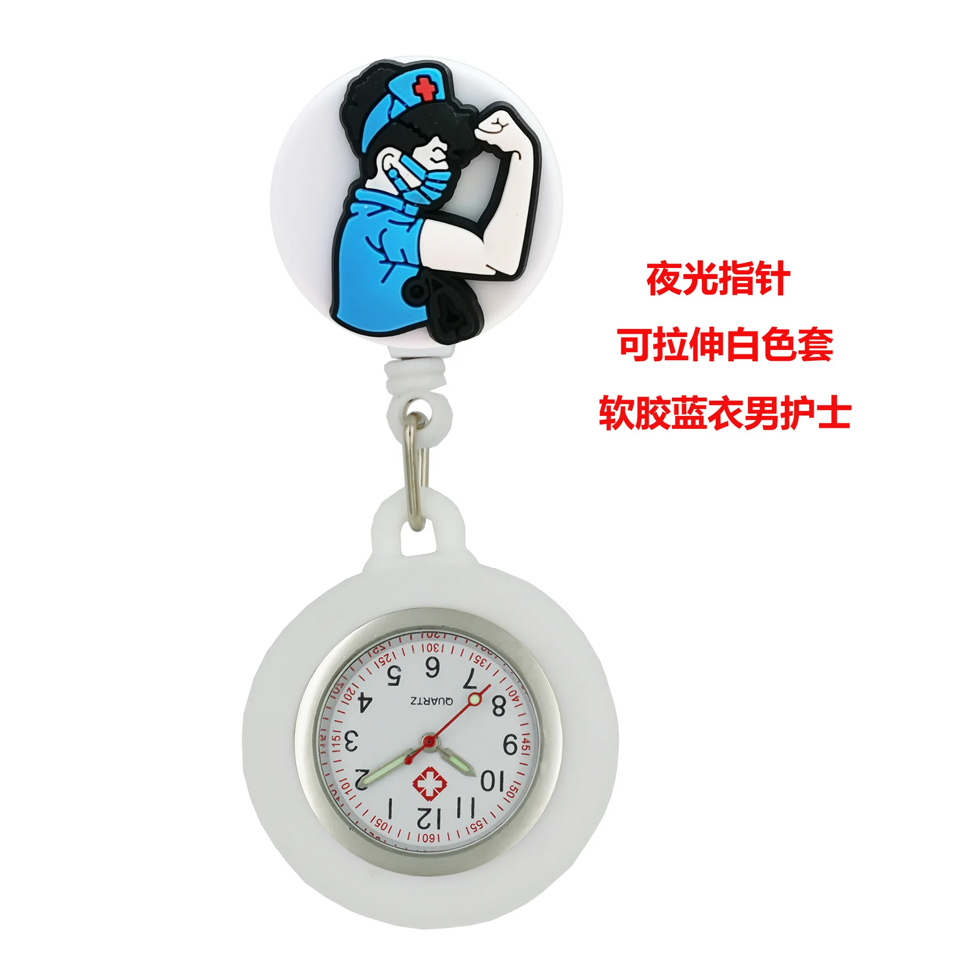 Lovely Cartoon Nurse Doctor Retractable Pocket Watches Hospital Medical Badge Reel Love Heart Stethoscope Syringe Clips Watches