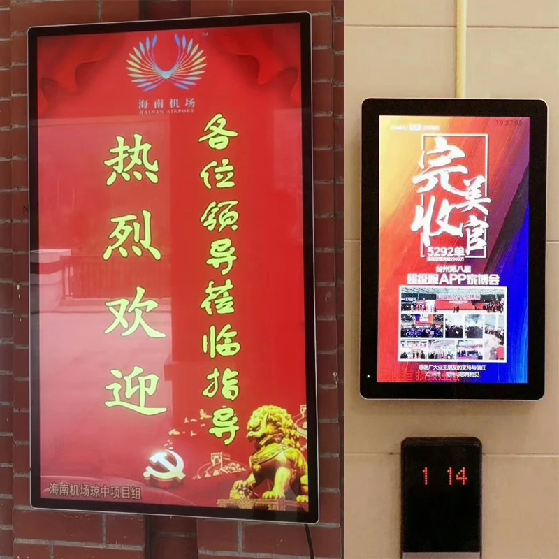 23.6 inch Indoor Multimedia Player TV Display Screen Android WiFi Connection Wall Mounted Screen LCD Digital Smart Signage