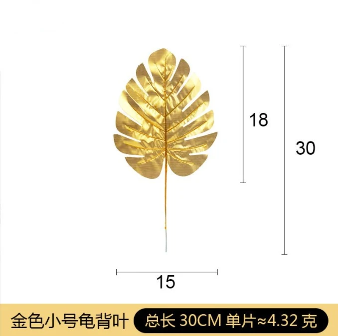Artificial Gold  Turtle Leaf Palm Leaves Scattered Tail Leaf Silk Plant For Wedding Birthday Party Home Decor