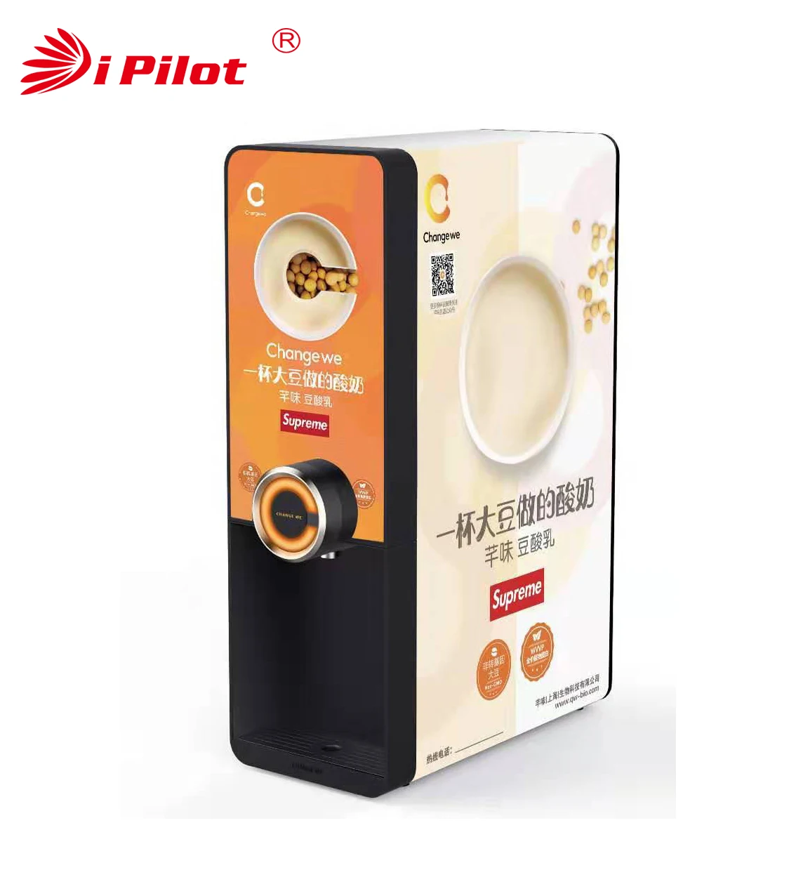 BIB Yogurt Drink Dispenser