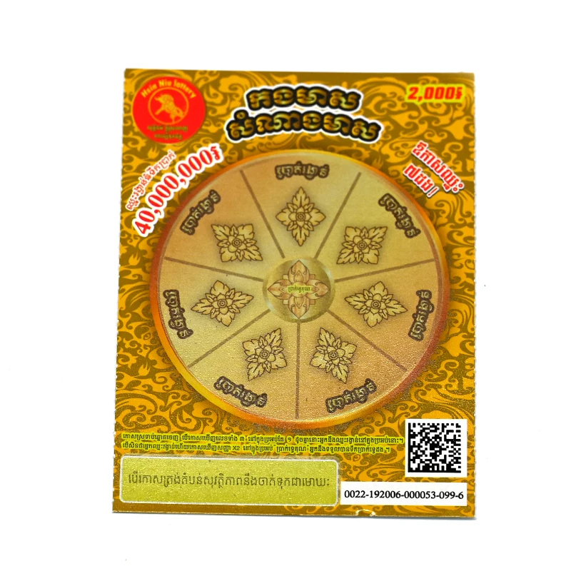 Производитель CMYK печать лотерейных билетов игровая бумага карта с царапинами пользовательские лотерейные