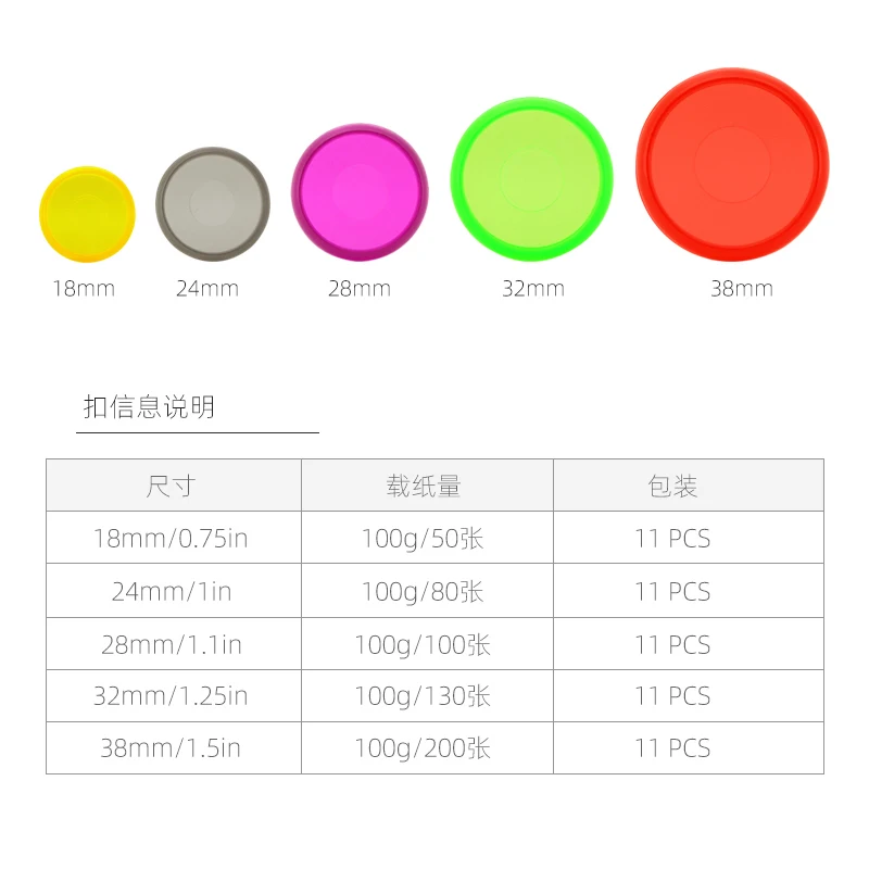  Plastic disc rings in solid color and transparent 11 pcs for binding daily planner
