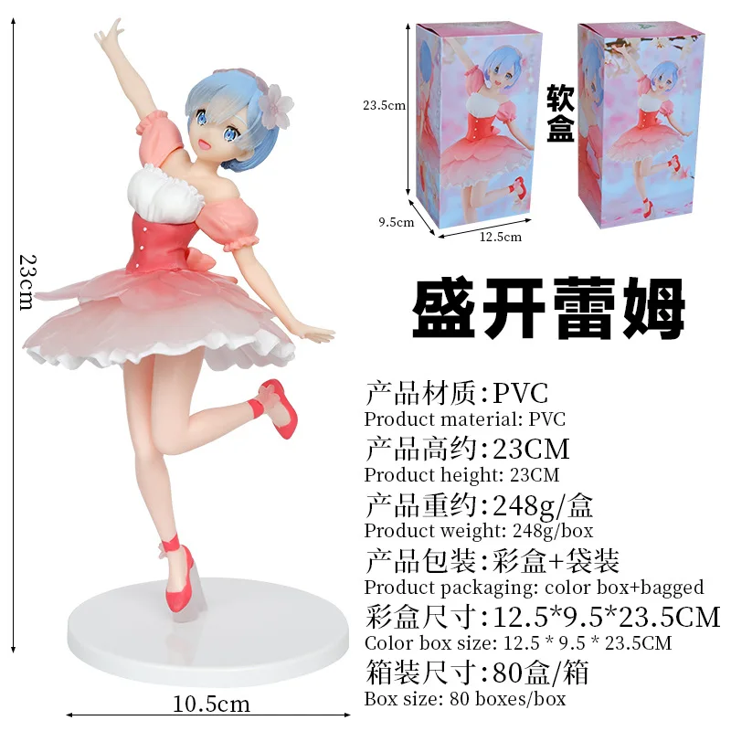 Wholesale Kawaii Cartoon Hot New 22cm Ram Rem Dressing Cherry Kimono Emilia Anime Figure Model Cute Action Figure Toy for Kids