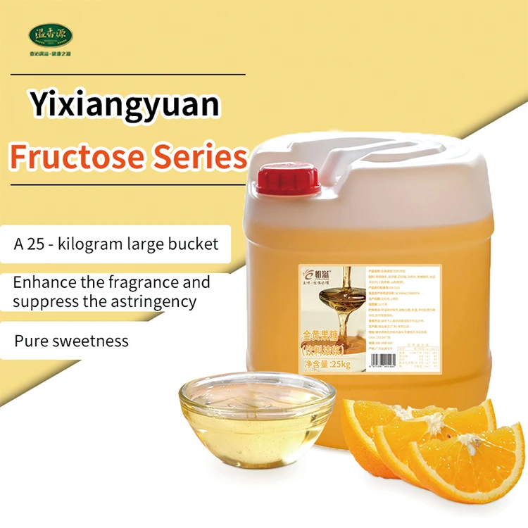 Factory Wholesale Sweetener Beverage Liquid Sugar Flavored Syrup Natural Fructose Golden Flavored Syrup