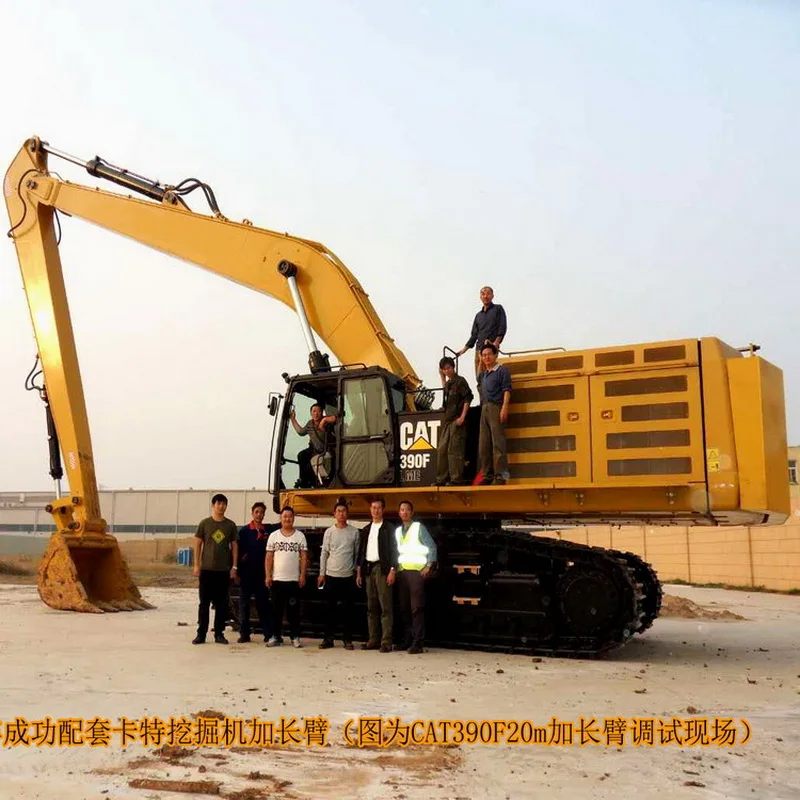 China Best Supplier for excavator boom arm long reach boom arm For CAT 6018 6020