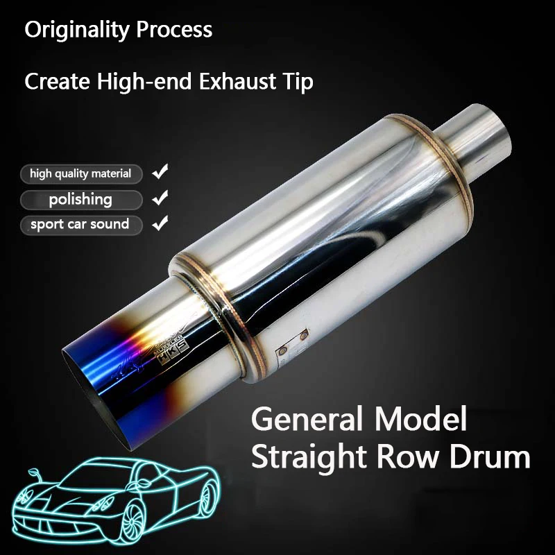 Stainless Steel Drum Modified Sports Car Sound Waves Universal Exhaust Pipe Oblique Muffled and Vigorous Drum