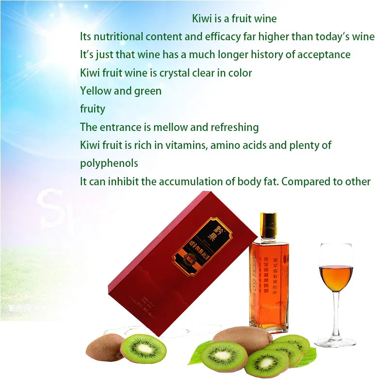 Kiwi fruit wine 13 degree distillation filtration juice concentrate fruit wine mostly lime juice vitamin C juice bar
