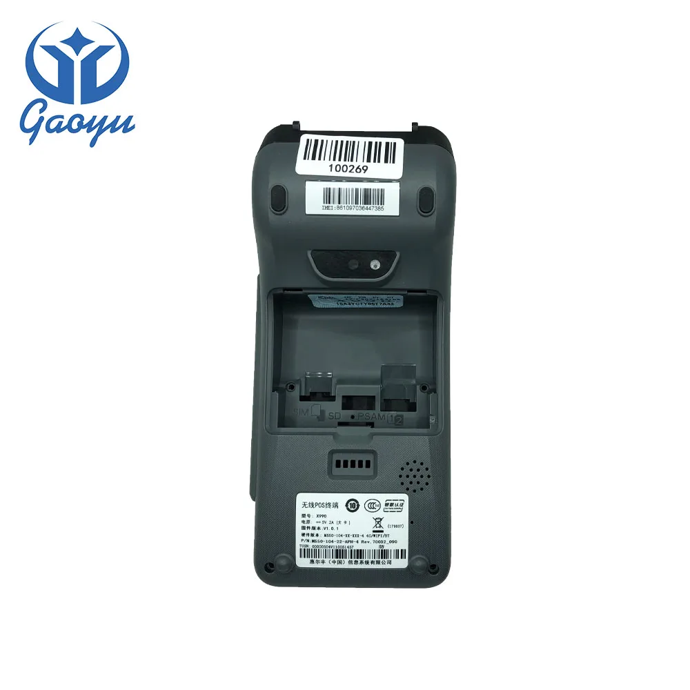 Пластиковая задняя рамка для клемм Verifone x990 Pos