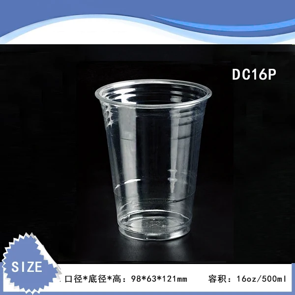 DC16P--.jpg