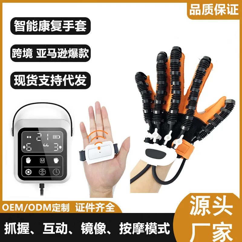 Electric Finger Hand Training Device Rehabilitation robot hand for Training Finger Flexion Correction