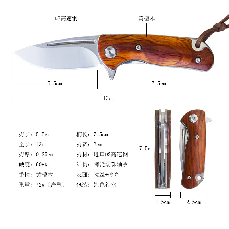 Острый высокопрочный складной нож для повседневного использования D2 стальной острый выживания на природе Многофункциональный