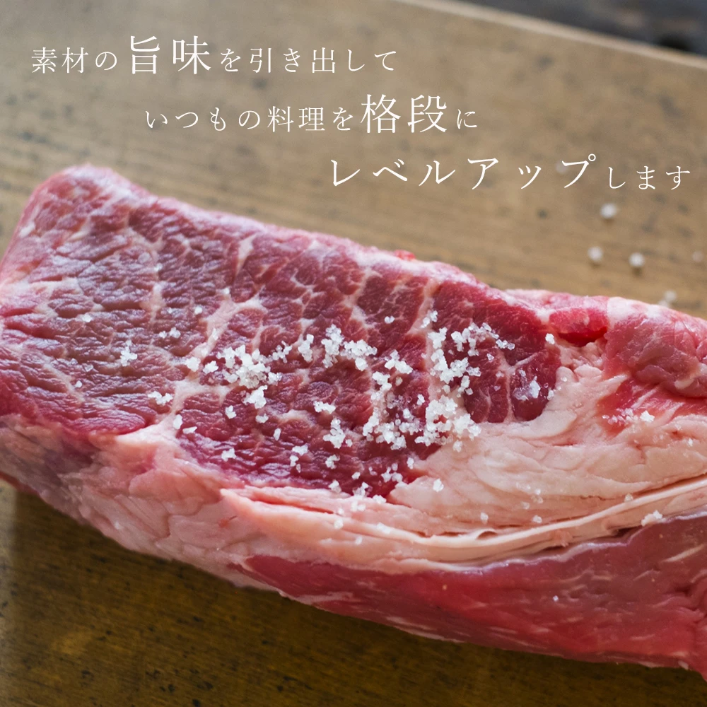 White light brown light purple Japan kosher salt seasoning suppliers