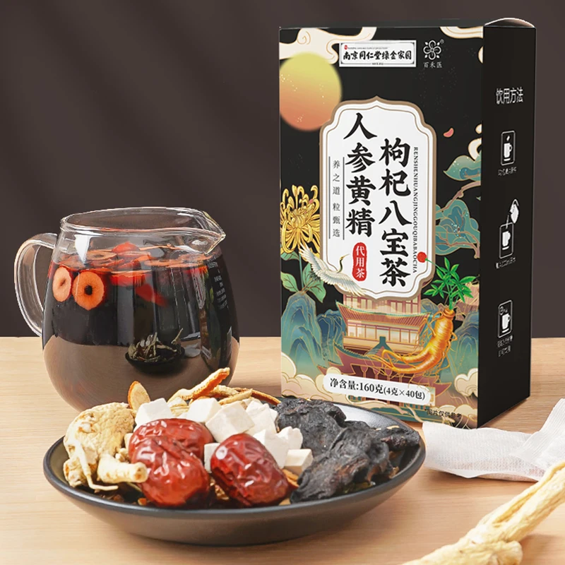 Factory Wholesale Individually Wrappe Substitute Tea Healthy Drink Fit Flavor Ginseng Yellow Essence  Nanjing Tongrentang