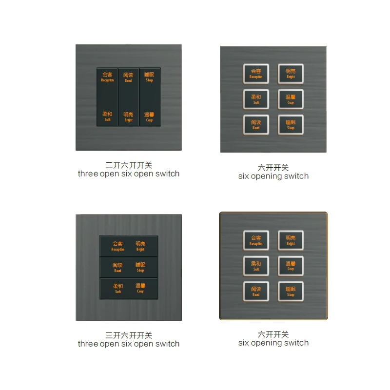 customizable new design decorative hotel electric light smart wall switch and socket supplies