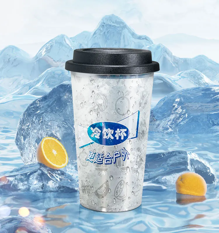 Wholesale IML Packaging Custom logo Reusable Funny Coffee Mugs Plastic Coffee Cup pp Water Drinking Cup