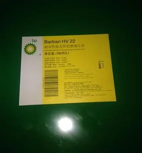 High Quality BP Baxter Bartran HV15 HV22 HV32 HV46 HV68/100 Anti-Wear Hydraulic Oil Free Shipping
