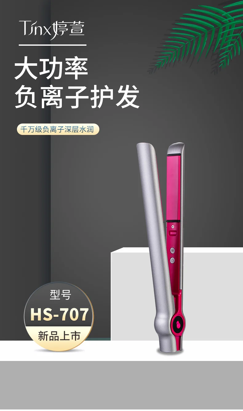 Tinx NEW ARRIVAL Ionic Ceramic Flat Iron Hair Straightener and Curlers Rollers Automatic Ceramic OEM ODM Hair Curler Set