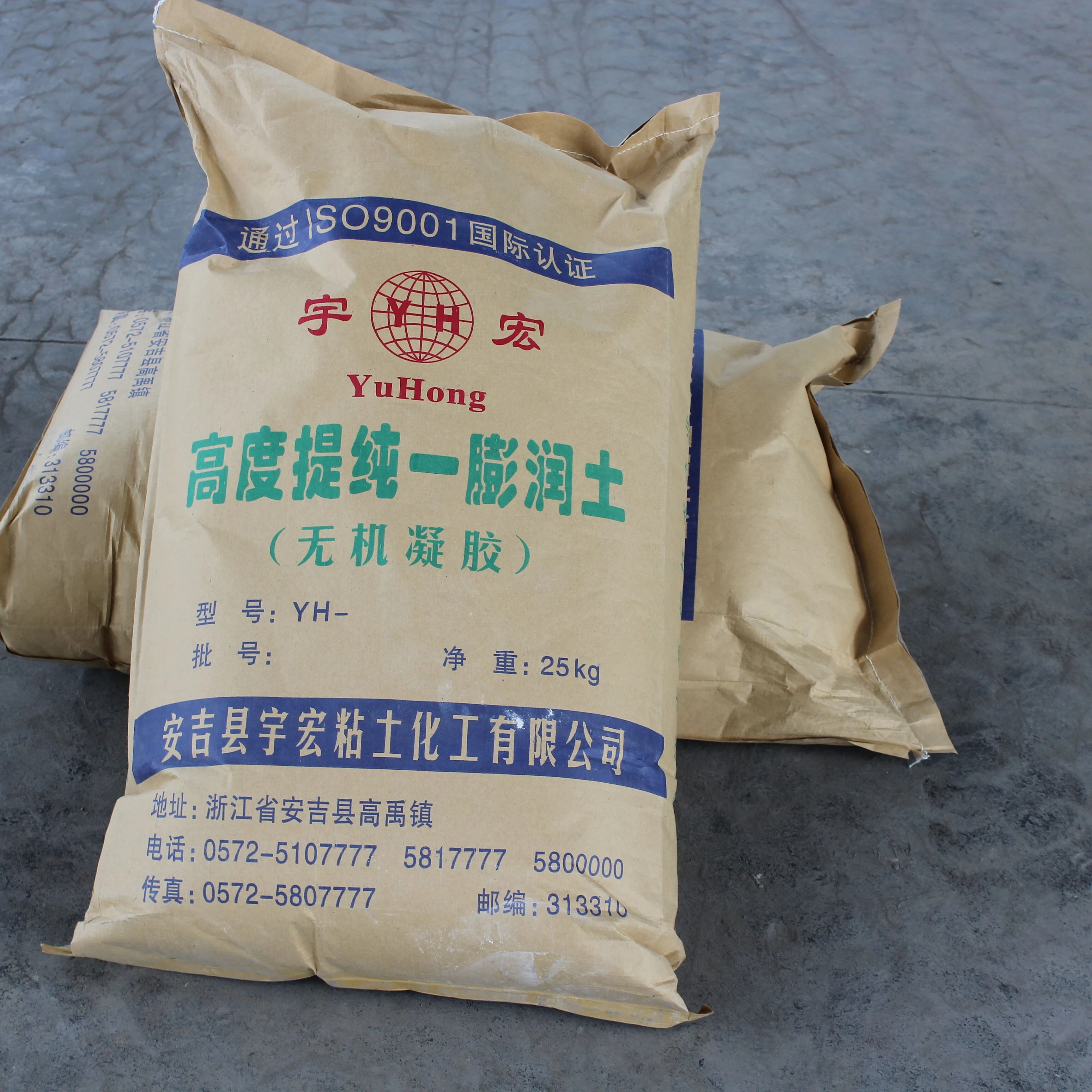 High viscosity bentonite