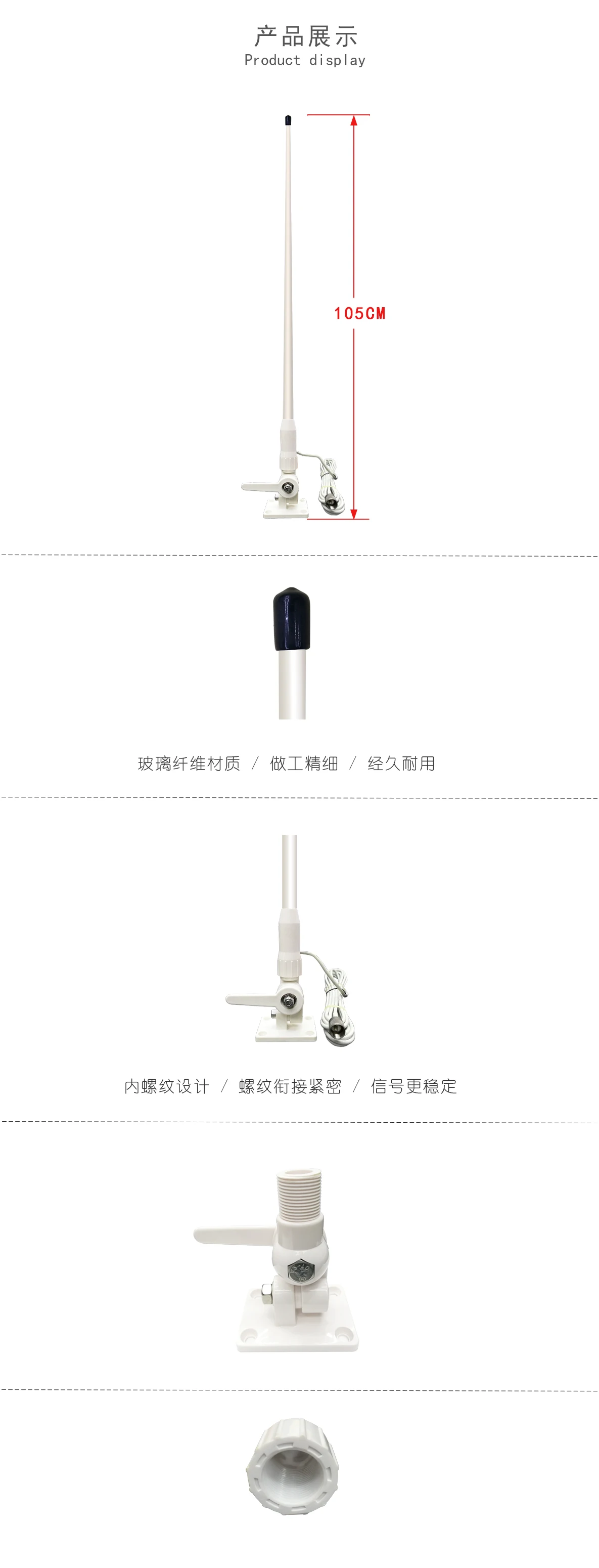 Marine Antenna 156.8MHz VHF 156-163MHz Ship Boat Antenna Communication Antenna for marine radio