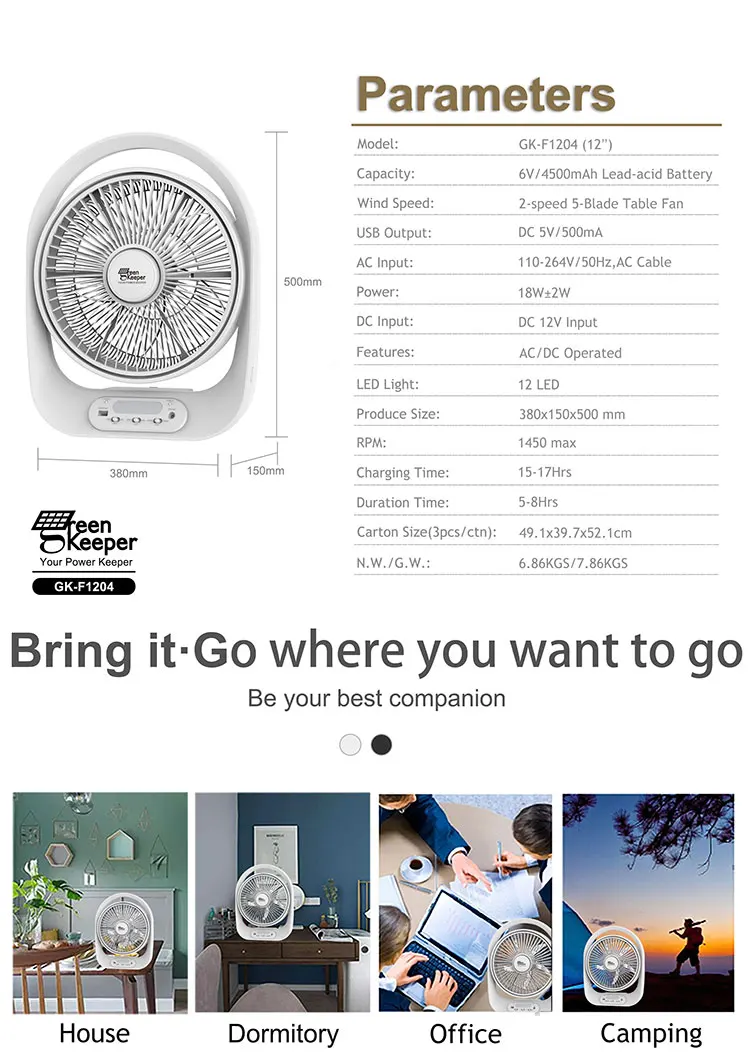 Настольный вентилятор 12 дюймов, перезаряжаемый Настольный вентилятор 12 В постоянного тока