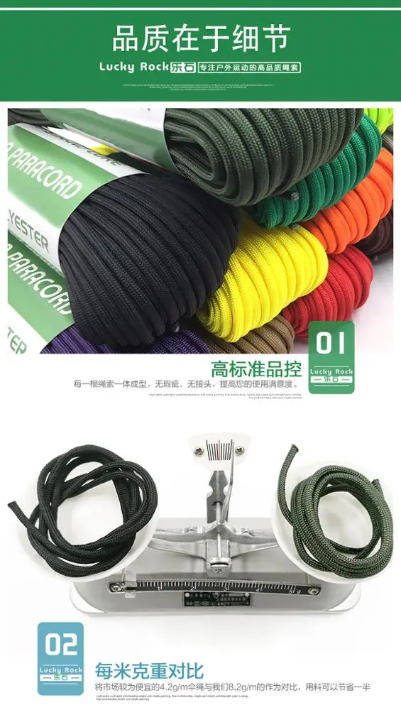 versatile 7 strand 550 lanyard paracord for camping fishing boating etc
