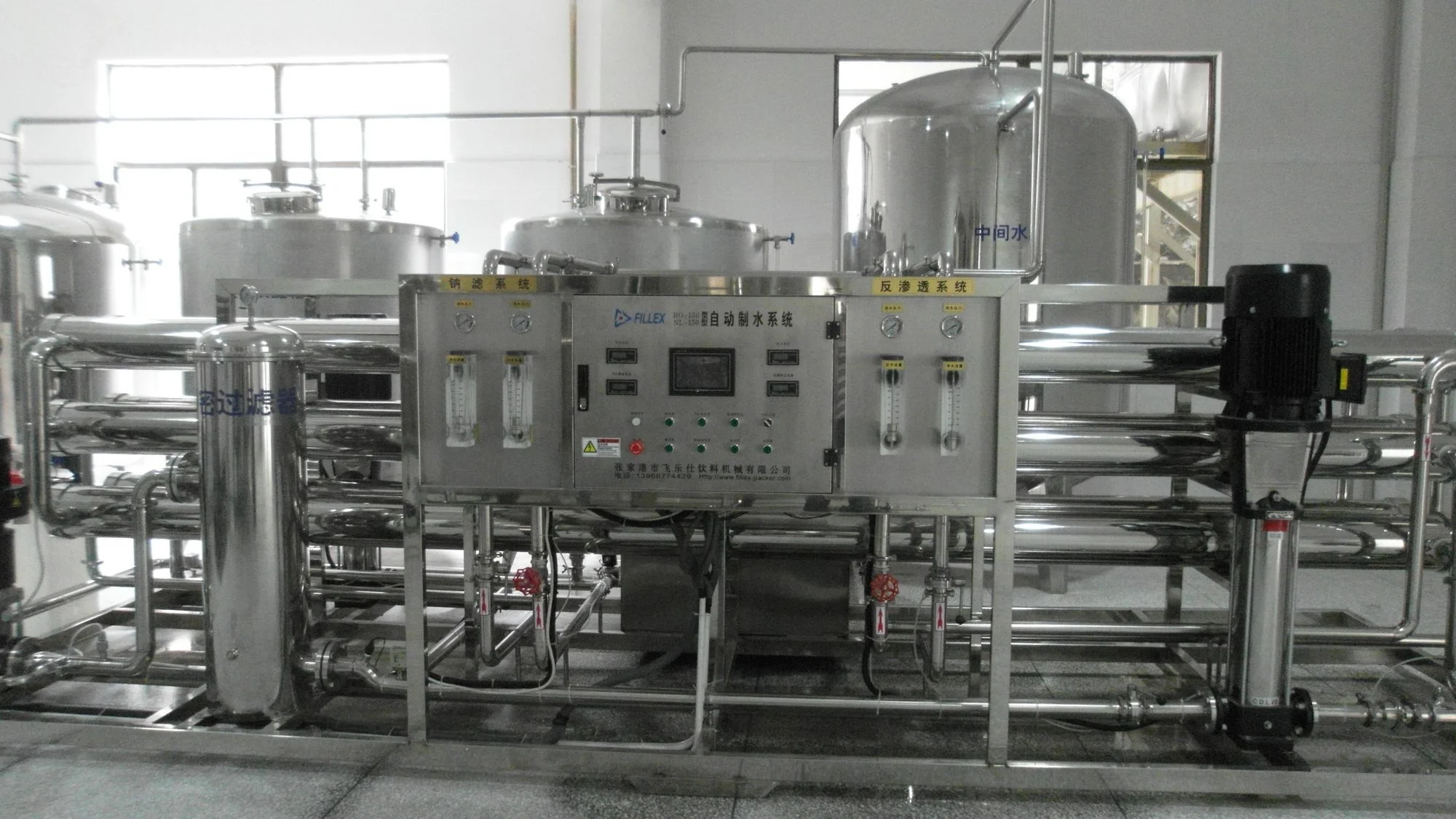 2000LPH RO filtration Filter system Pure Mineral Water purification treatment Equipment machinery System For Bottling Plant