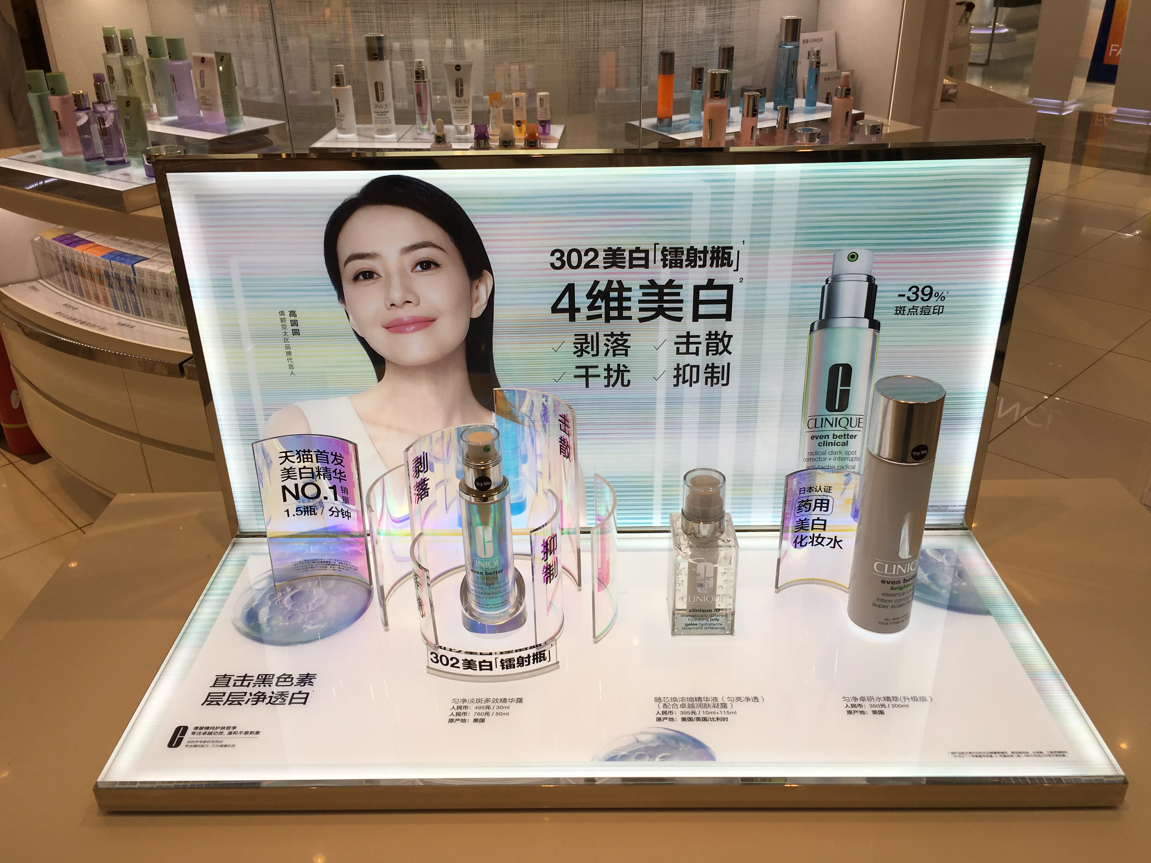 Customized High Quality Countertop Display Stand makeup display stands for Store Cosmetic Perfume Display Stand