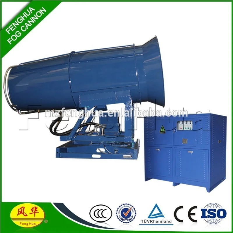Wide Coverage Area DS-200 Airborne Dust Suppression Cannon Sprayer For Industrial humidifier
