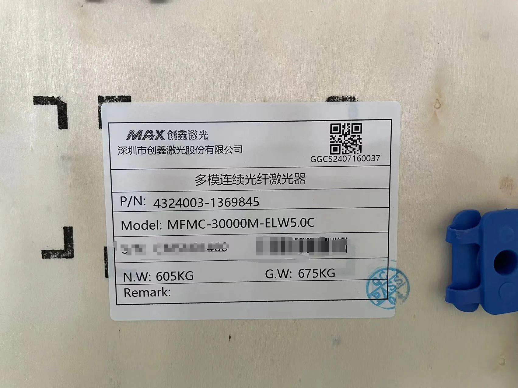 MAX  high power  Fiber Laser  Source 20KW/30KW  Multi mode, welding/cutting FOR  cnc laser parts