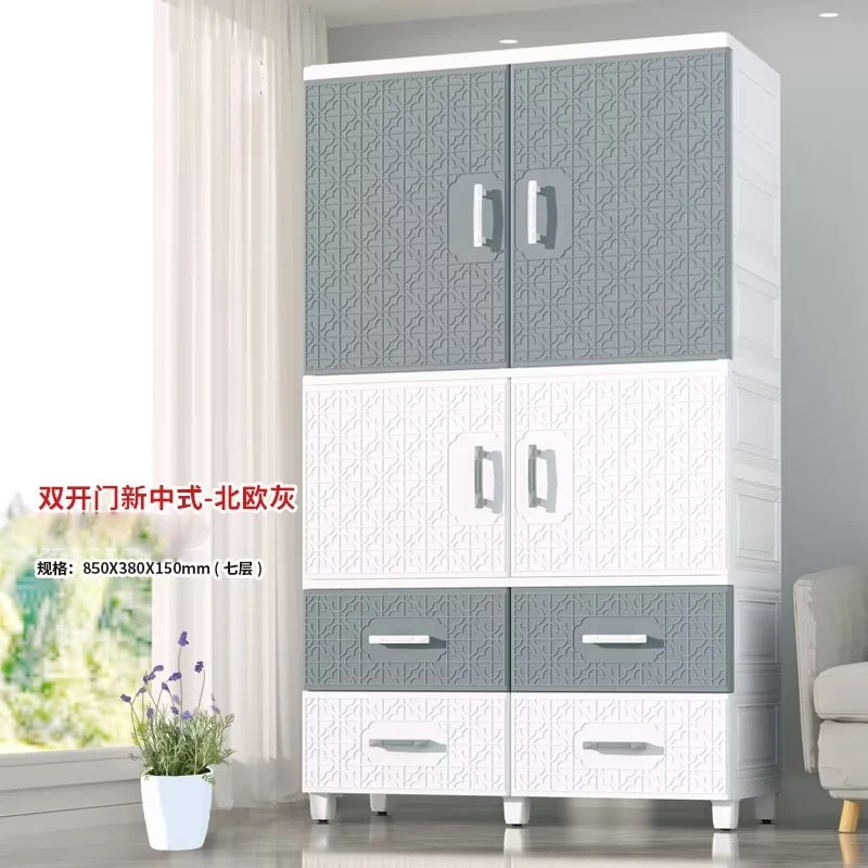 85cm Jumbo Size Classic Pattern 4-Layer Double Door Shelving and Hanging Multi-Function Plastic Wardrobe with 4 Storage Drawers
