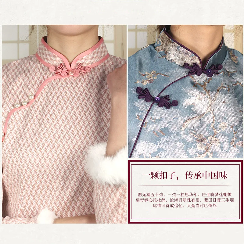 Тарелка Cheongsam китайская пуговица Нефритовый жемчуг четыре круглых банта ретро Hanfu Tang аксессуары для костюма декоративные