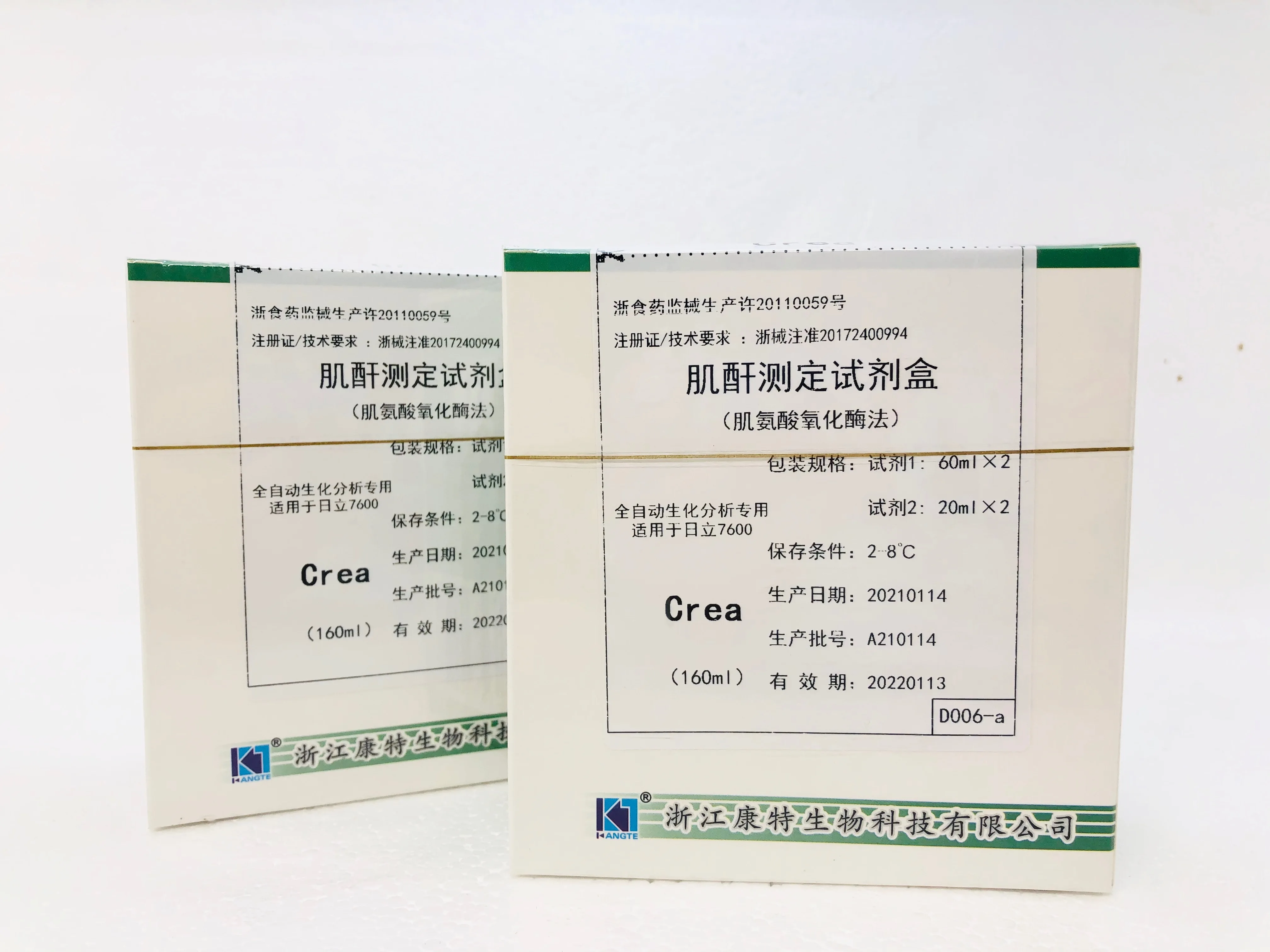 Superior Quality Medical Supplies And Equipment Creatinine Urine Creatinine Test Strips Crea