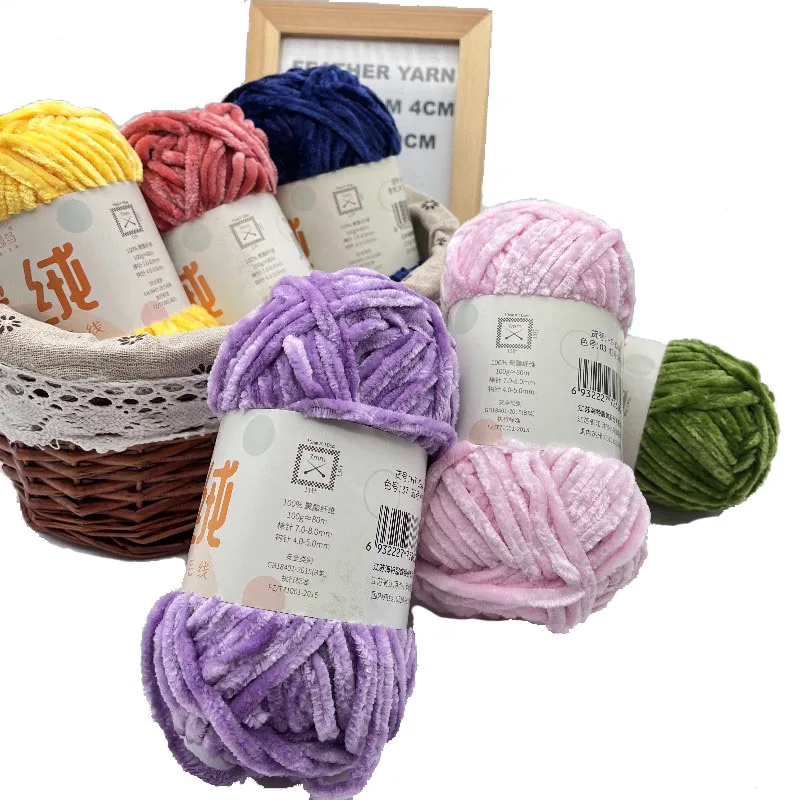 Factory wholesale custom logo weight gloss velvet chenille yarn Fluffy Plush Crochet Yarn