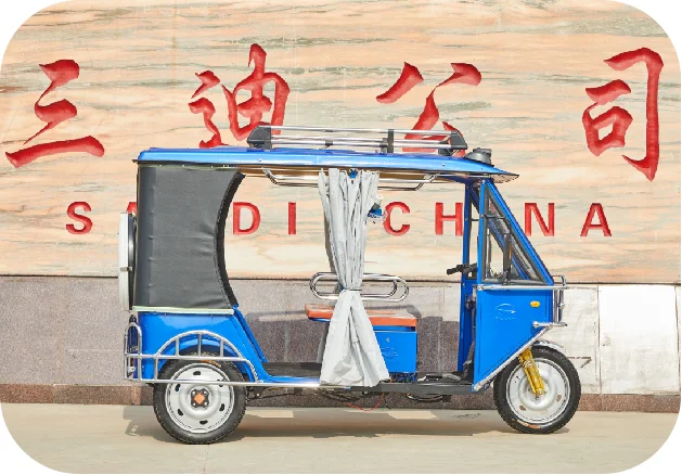 Sandi Factory Direct Hot Sell Good Price High Quality Electric Rickshaw Tricycle