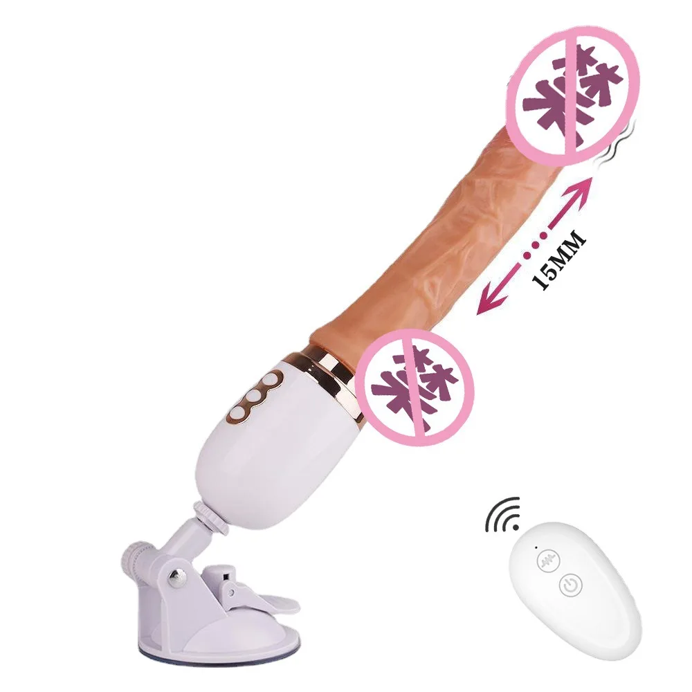 Женский вибратор