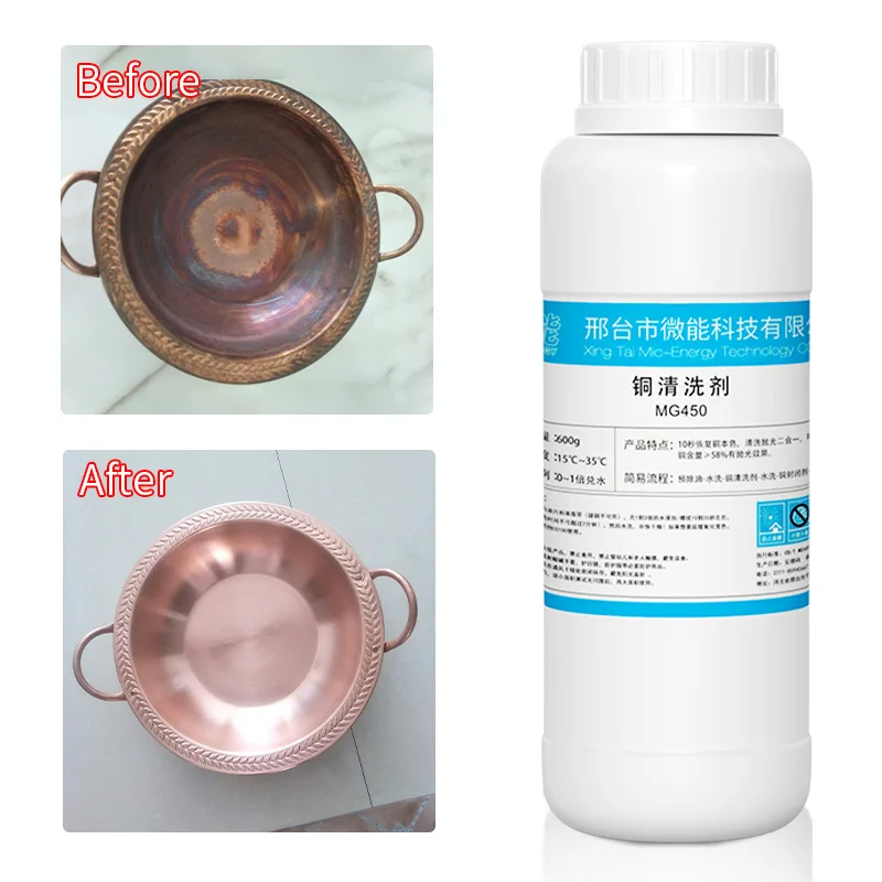 Rust Removal Agent Stains Remover Agent Oxides Cleaner For Copper Brass