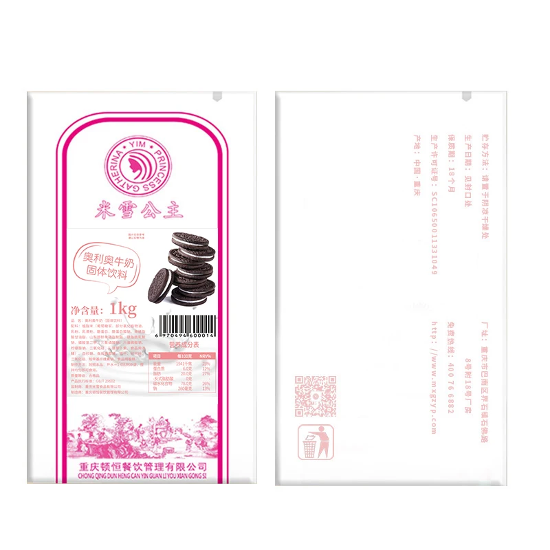 MIXUE Oreo milk tea  powder 1kg bubble tea Juice Powder TAIWAN milk tea juice powder
