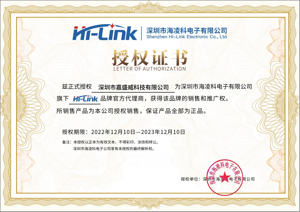 100 pcs original HLK-LD2410C 24GHz mmWave human presence respiration sensor module LD2410C