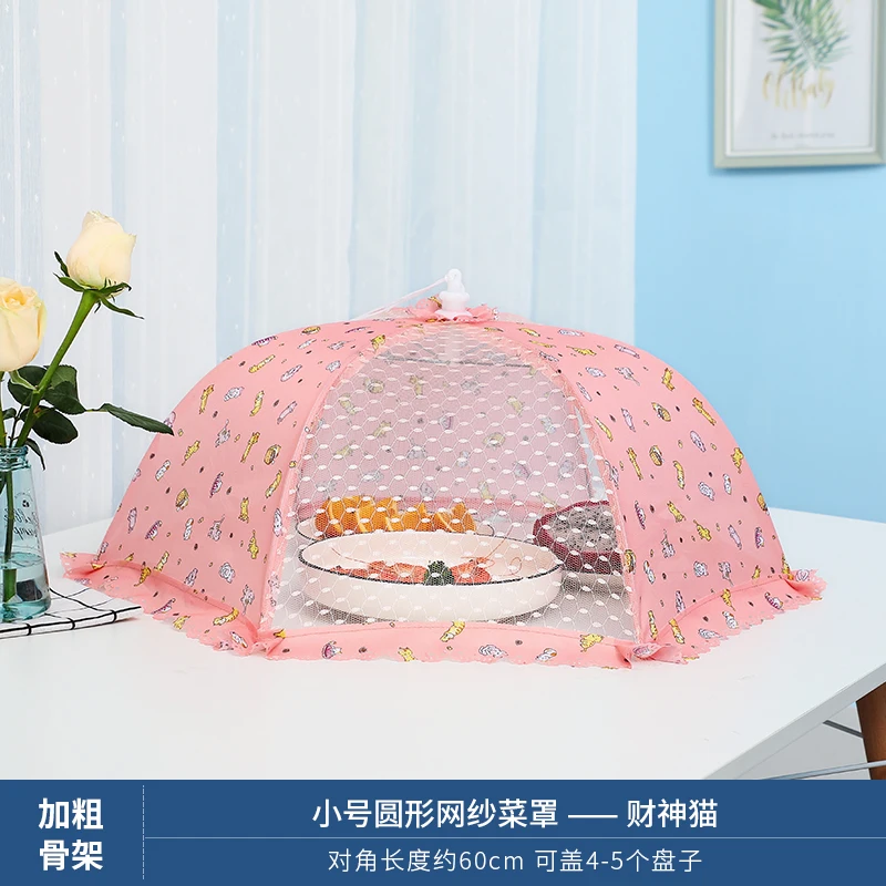 Mesh Food Cover Picnic Square Shape Table Cover for Summer Kitchen Outdoor Factory Custom Size Pattern Color Eco-friendly
