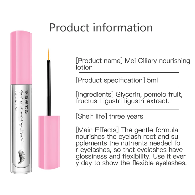 Eyelash nourishing liquid eye care natural curling thick growth Eyelash nourishing flui Support processing customization