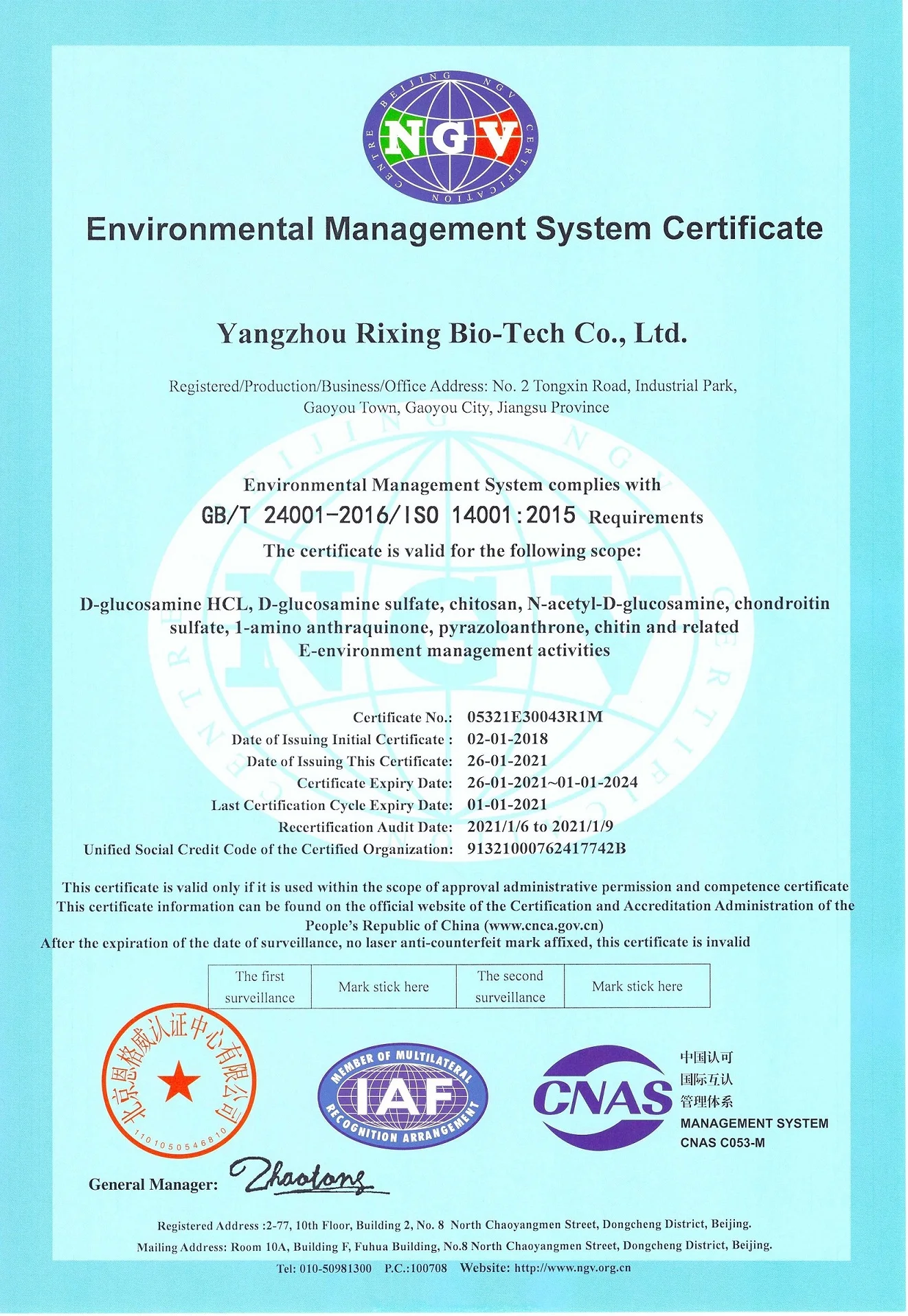 ISO14001