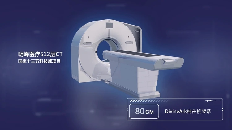 
Computed Tomography Pet Manufacturers Xray Tube X Ray Ct Scanner 