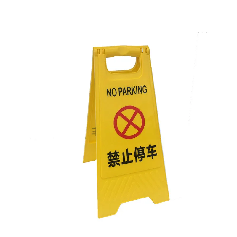 High Quality Safety Plastic PP Caution Board Warning Sign