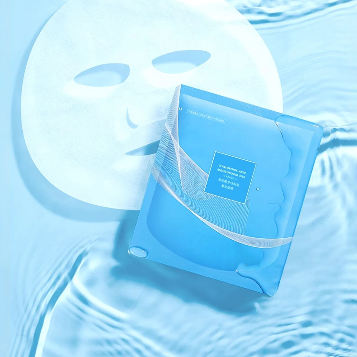 Natural Organic Hydrating Vitamin C Moisturizing Skincare 3D Hyaluronic Acid Face Sheet Mask