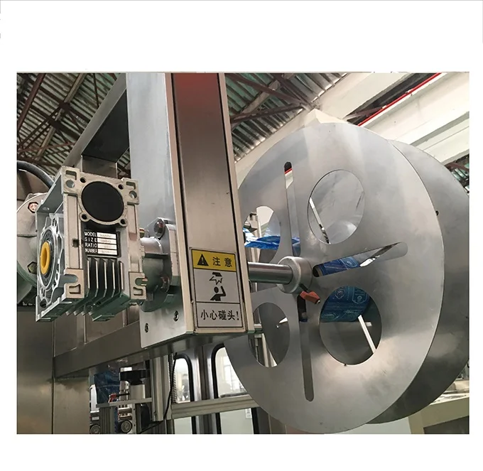 Automatic Pet Bottle Label Applicator Shrink Sleeve Labeling Machine