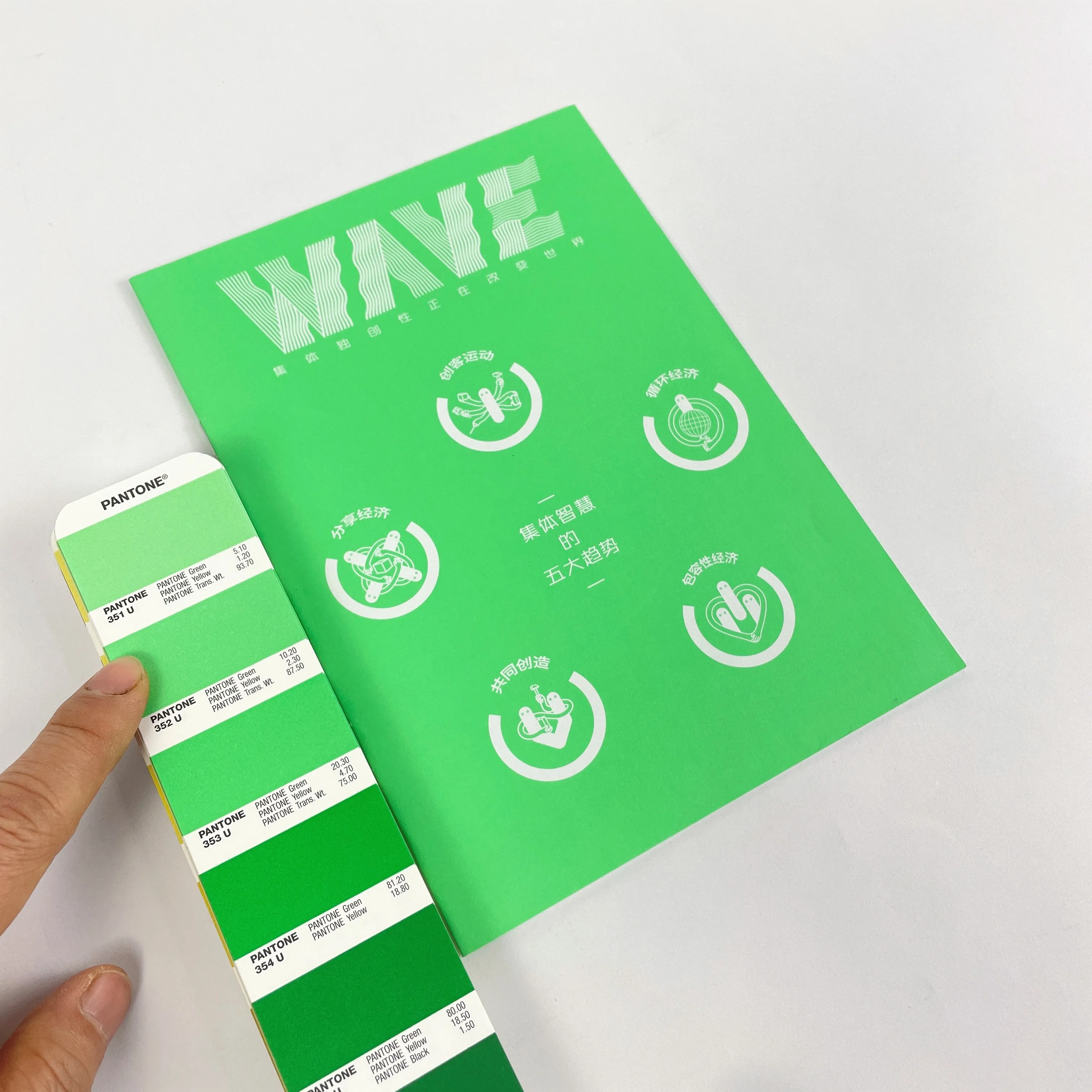 16P green neon pantone saddle stitch binding art book printing in shanghai