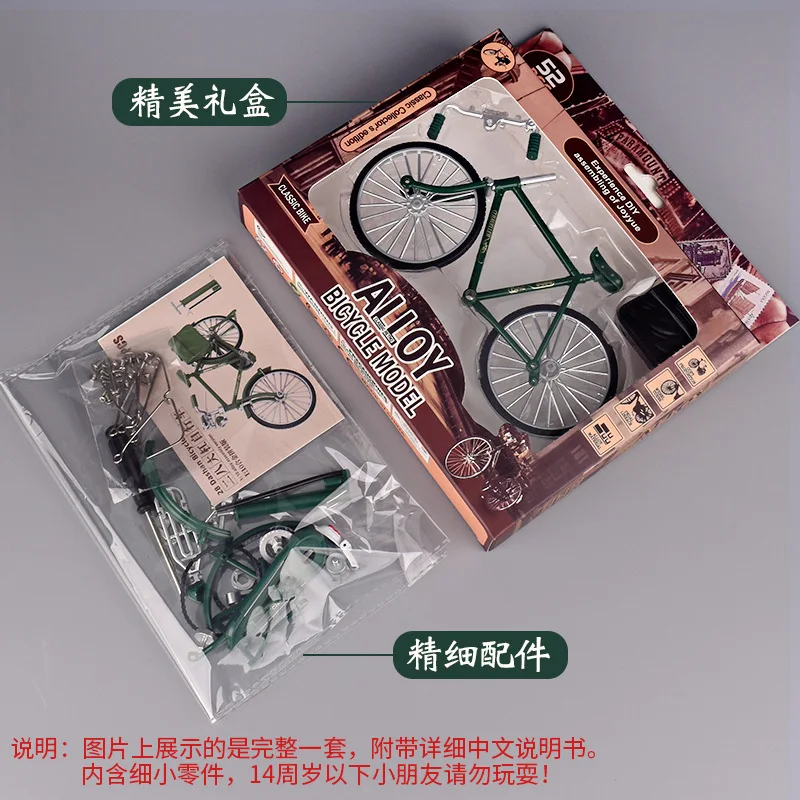 Kid Classic DIY Assembly Retro Alloy Toy finger cycling bike finger mini alloy bike double rod mini racing finger bike
