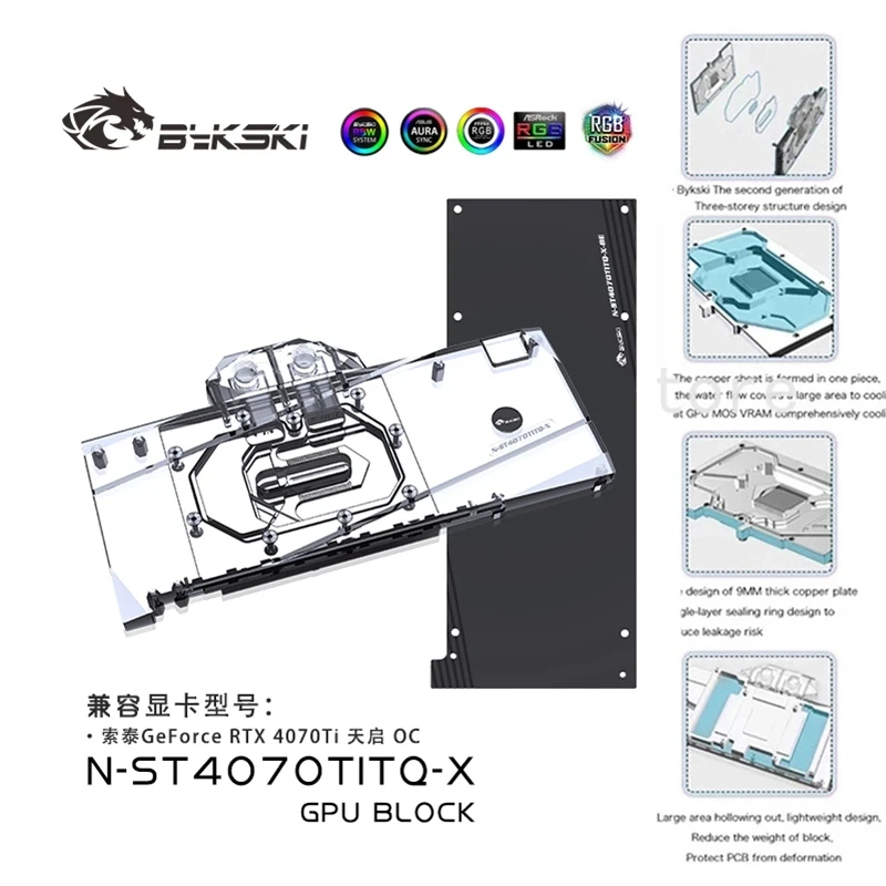 Bykski N-ST4070TITQ-X,4070 ti water cooler For Zotac GeForce RTX 4070Ti Apocalypse OC Graphics Card GPU Block Argb Sync Radiator