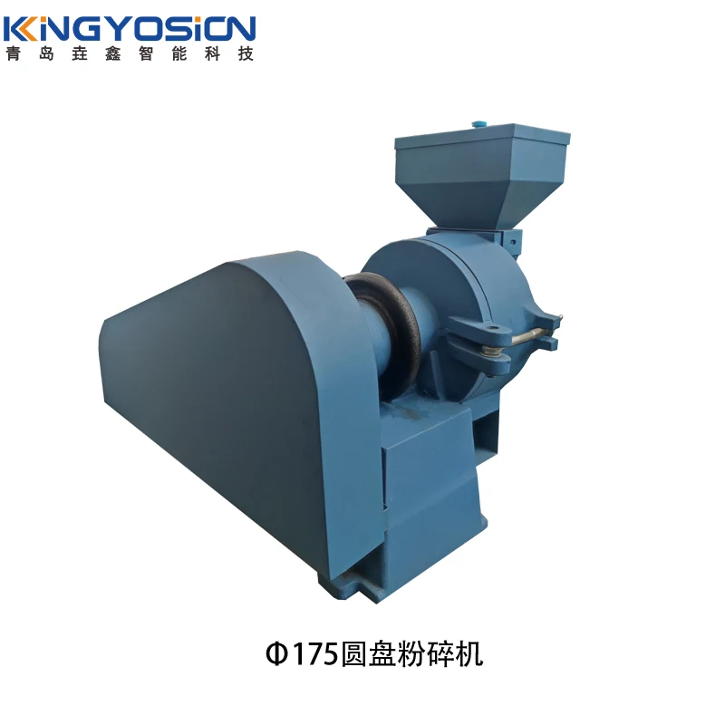 Small Laboratory sealed Mineral  Grinding Machine 175 Round Disk pulverizer/Disc crusher