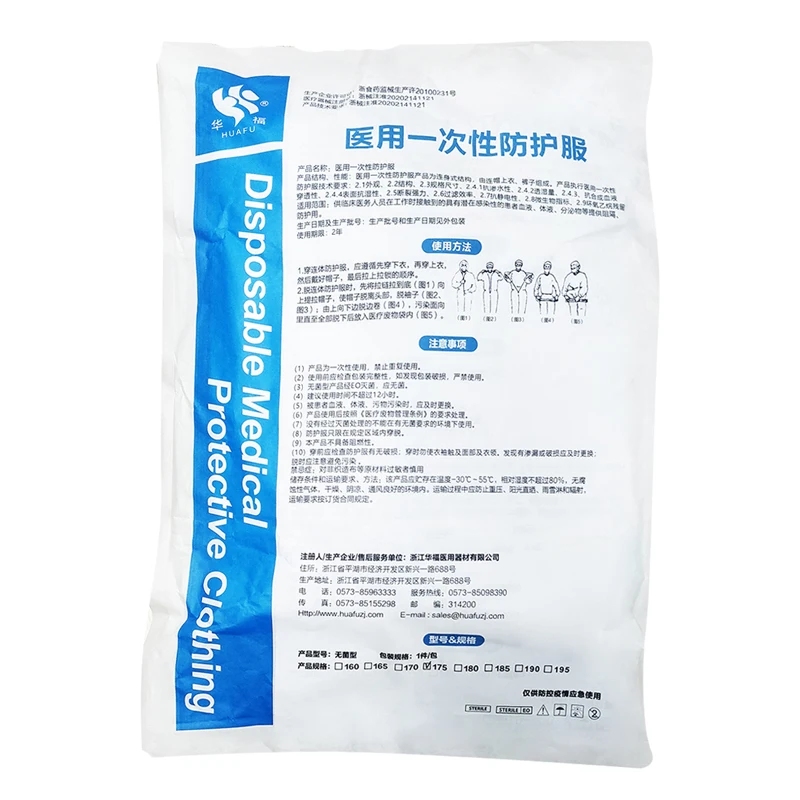 Моющийся Одноразовый комбинезон для защиты зубов ISO Paper PPE EN 14126 CE